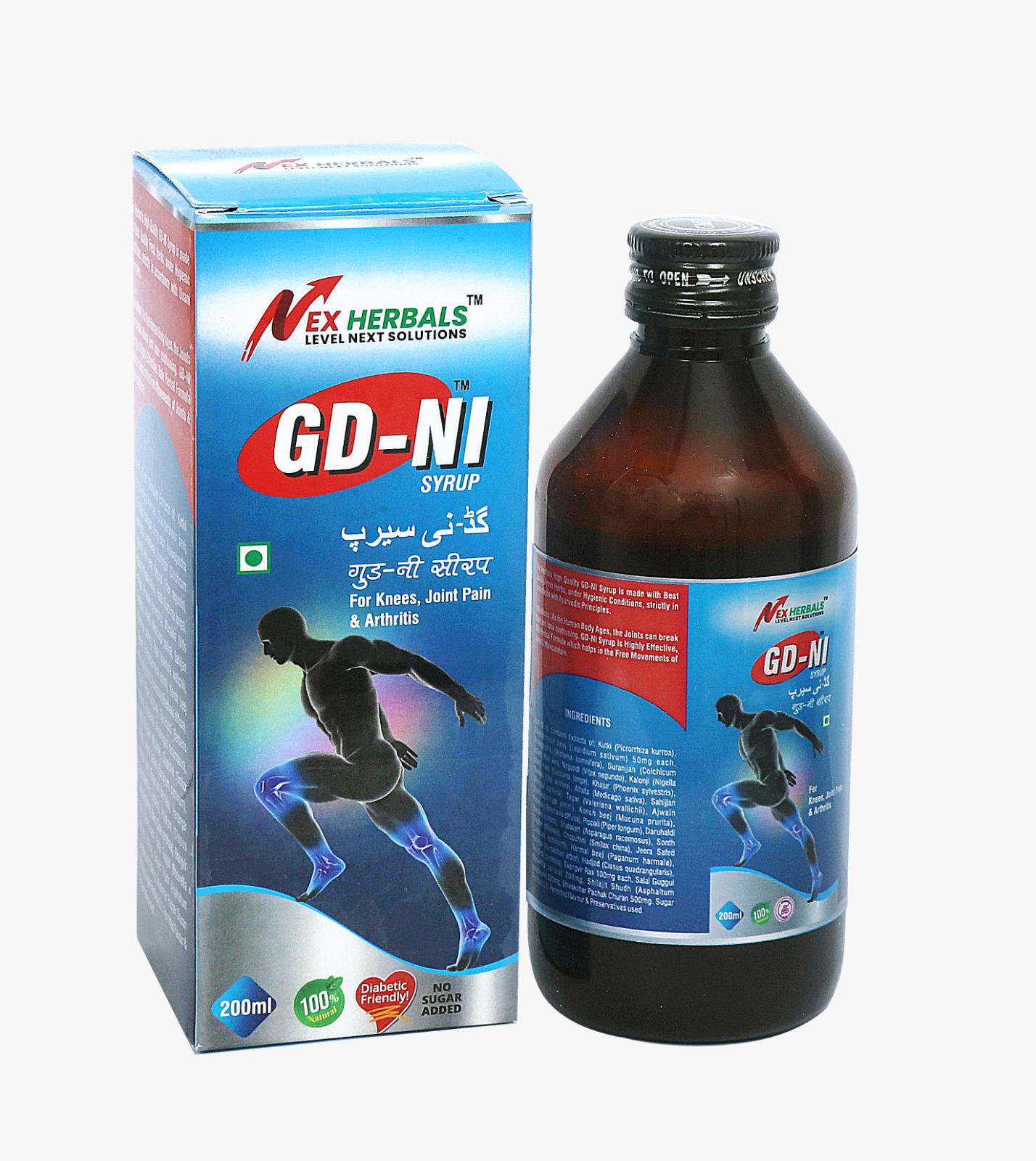 GD-NI Syrup product