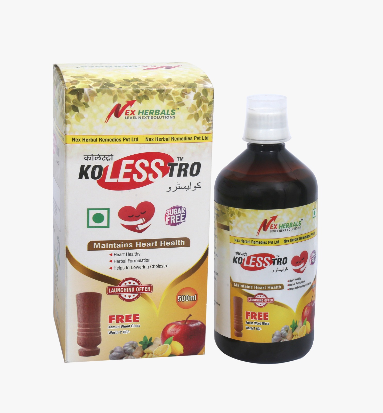 KoLESSTRO syrup product